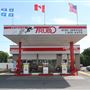 Les pétroles Trudo