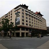 Hôtel Holiday Inn Centre-ville