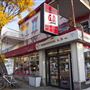 Épicerie GD Limoilou